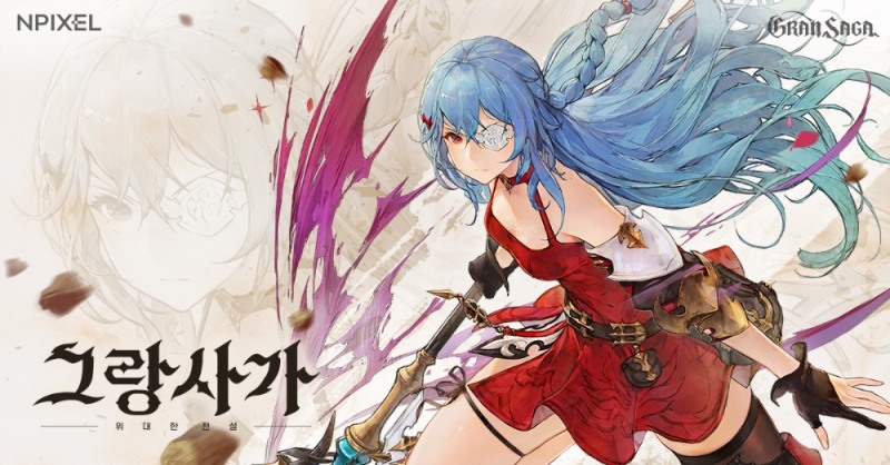 (사진=엔픽셀 제공)