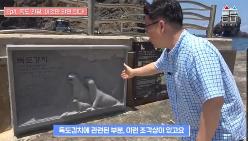 서경덕 교수 관광 안내 모습