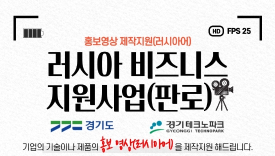 이미지 제공 = 경기도