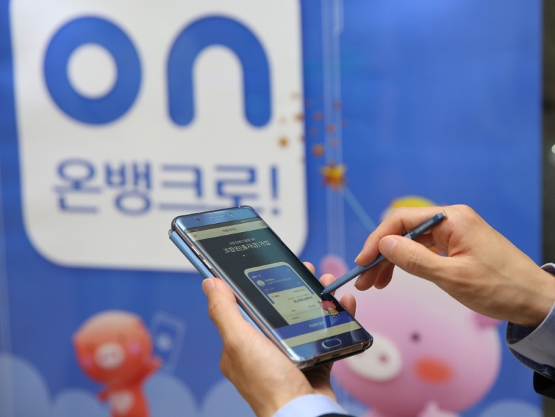 신협 모바일 플랫폼 온뱅크 (사진=신협 제공)