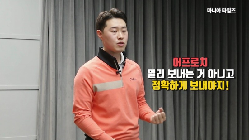 효과적인 연습장 어프로치 연습 방법 with 이시훈 투어 프로