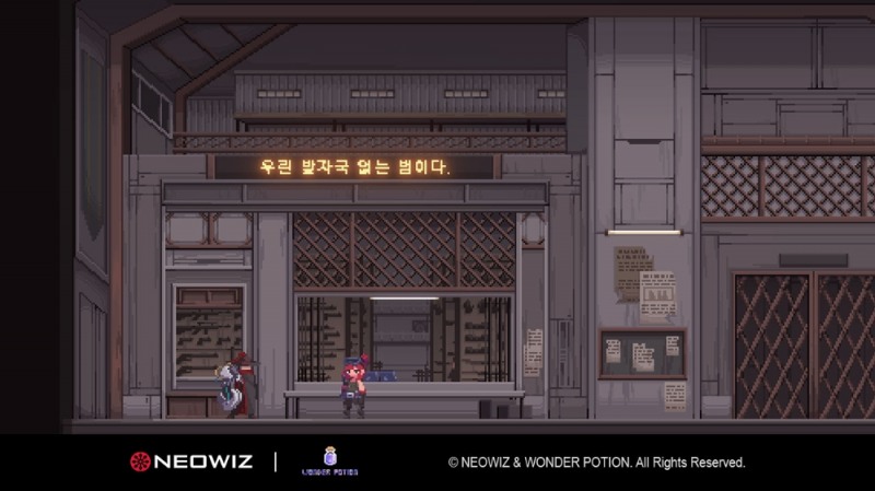 네오위즈 2D 액션 신작 '산나비', 1차 CBT 시작