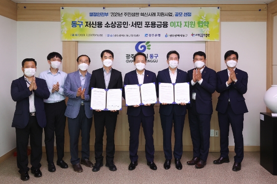 사진=동구청