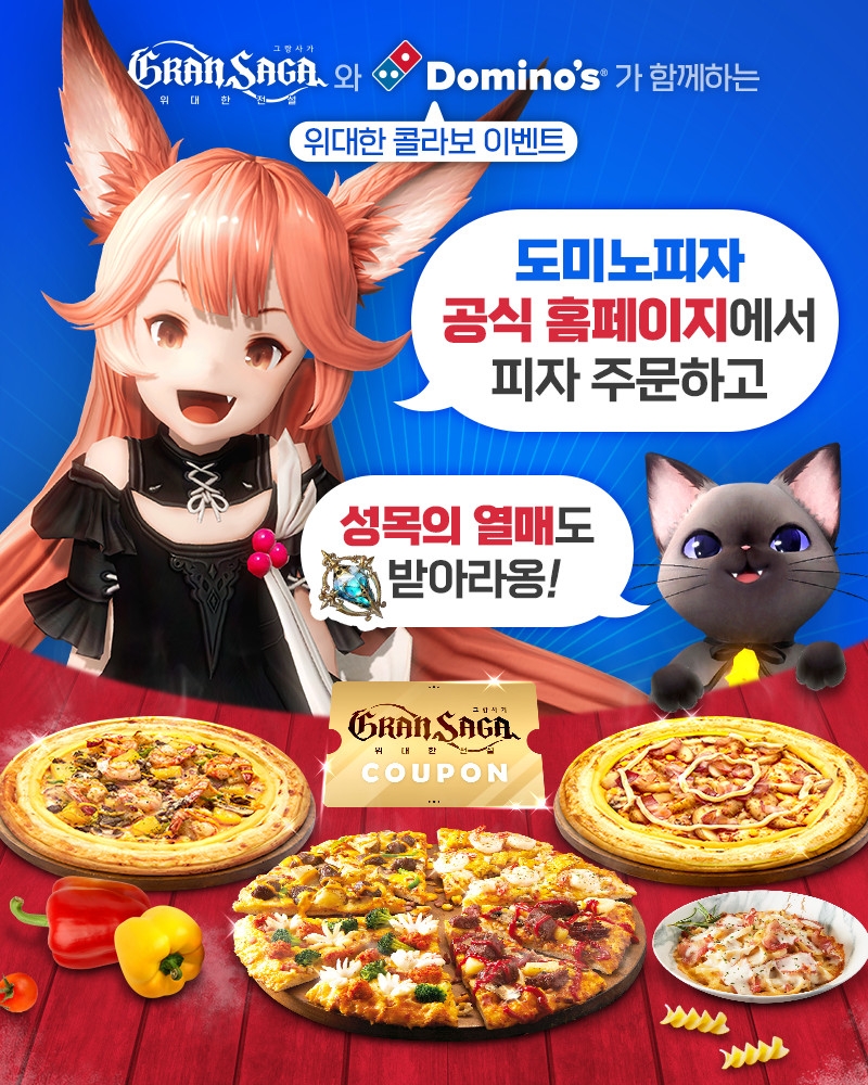 (사진=엔픽셀 제공)