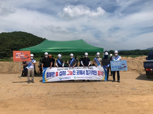 전남개발공사, 건설현장 혹서기 안전보건캠페인/사진=전남개발공사