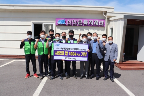 (사)녹색연합협회 신안지회, 사랑의 쌀 1004kg 기부 쾌척/사진=신안군