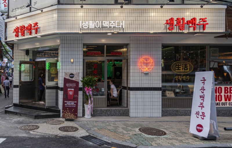 생활맥주 매장 (이미지=생활맥주 제공)