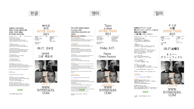 이미지 제공 = 네이버클라우드