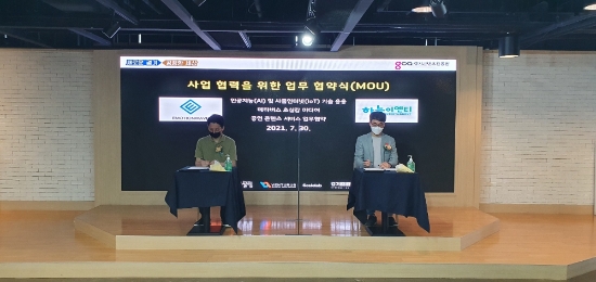 사진 제공 = 경기도