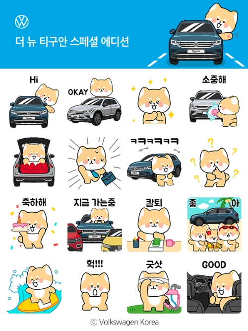 사진=폭스바겐코리아