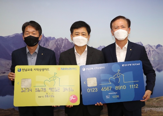 사진=전남교육청