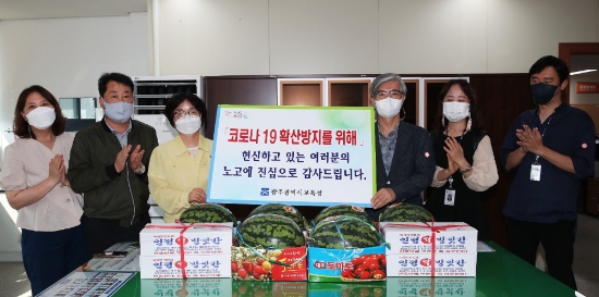 사진=광주시교육청