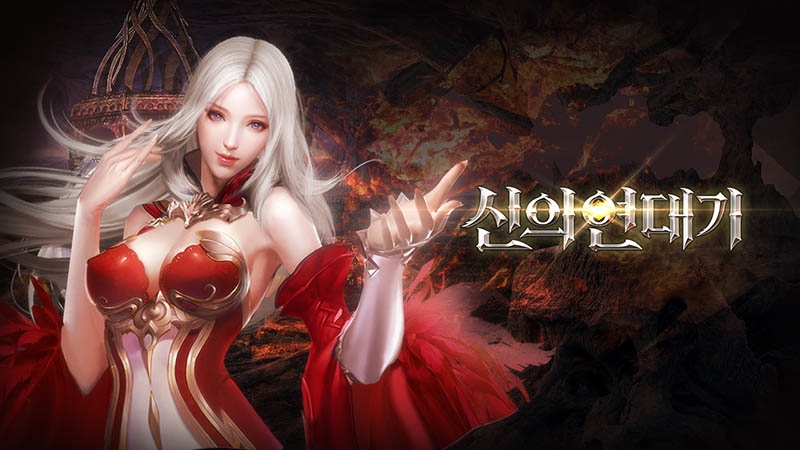 모바일 MMORPG '신의연대기', 헝그리앱과 콜라보 다이아 이벤트