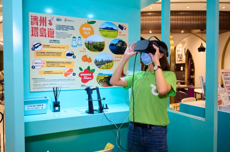 VR 기기로 제주 관광지를 체험하는 모습