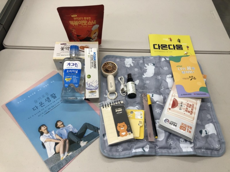 경남교육청, 학교밖청소년 검정고시응시 응원물품 지원