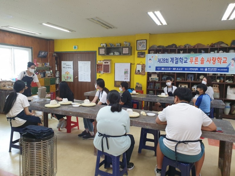 제주특수교육지원센터, 여름 계절학교 '푸른 솔 사랑학교' 개강