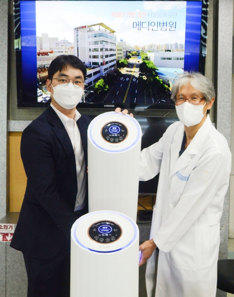 릿웰 UV 공기살균기 메디인병원 후원