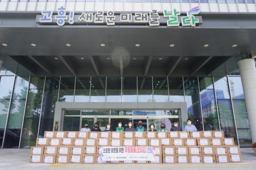 고흥군, 여름철 이웃사랑 현물기탁 행렬 이어져