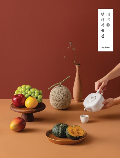 현대백화점, 13일부터 ‘2021 추석 선물세트 예약 판매’ 진행