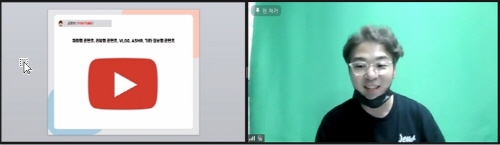 인천 동구, '유튜브 크리에이터 교실' 운영