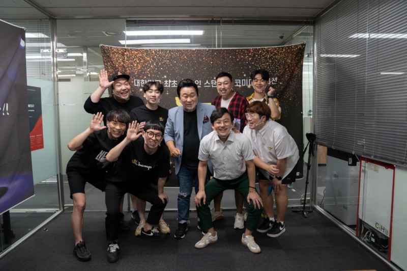 황금마우스, 심사위원장 임하룡과 함께 한 '가족을 웃겨보SHOW' 미션 공개