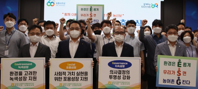 농신보 이사장인 유찬형 농협중앙회 부회장(앞줄 오룬쪽에서 두번째)과 김석기 농신보 상무(세번째)/사진 제공 = 농림수산업자신용보증기금