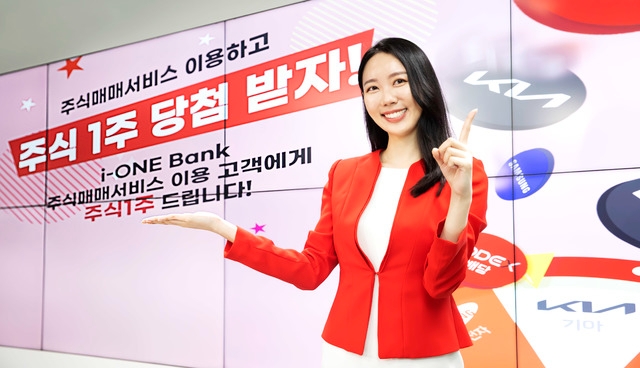 (사진=IBK기업은행 제공)