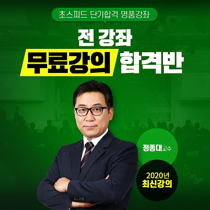 산준모, 산업안전(산업)기사&위험물산업기사(기능사) 시험 무료인강 마련