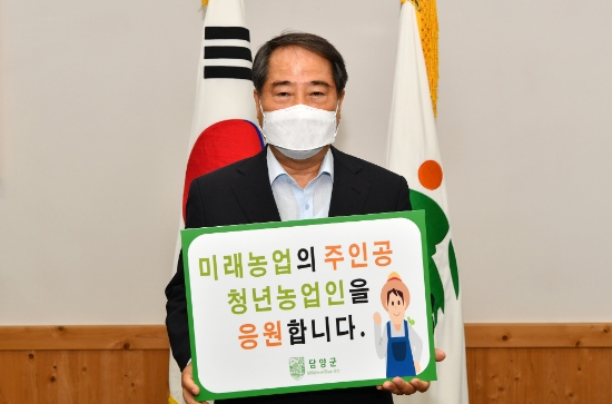최형식 담양군수./사진=담양군