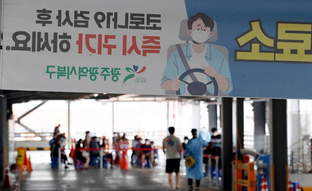 33도를 웃도는 무더운 날씨가 이어진 3일 광주 북구 용봉동 선별진료소에 코로나19 검사를 받으려는 시민 발길이 이어지고 있다. (사진=광주 북구 제공)