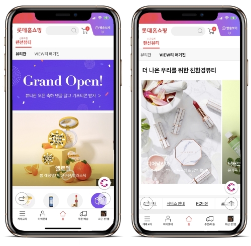 홈쇼핑업계가 패션·뷰티 부문의 모바일 전환을 꾀하고 있다. 롯데홈쇼핑은 개인별 맞춤형 뷰티상품과 트렌드를 제공하는 모바일 뷰티 전문관 '랜선뷰티'를 오픈했다고 3일 밝혔다./사진 제공=롯데홈쇼핑