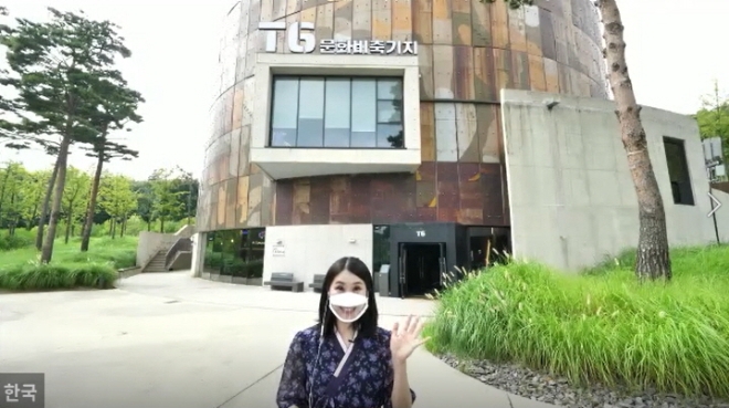 한국관광공사, 일본 MZ세대 맞춤형 콘텐츠 한국관광 홍보