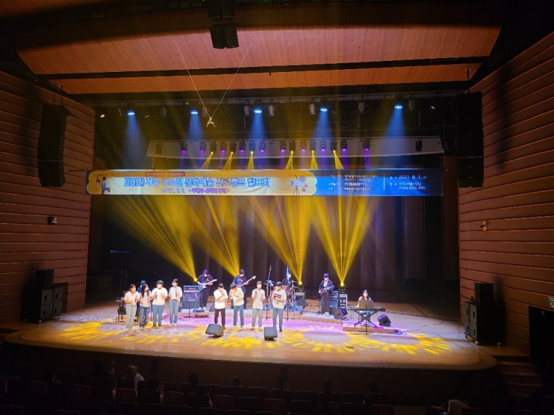 제주도교육청, 2021 문화예술 진로캠프 발표회' 개최