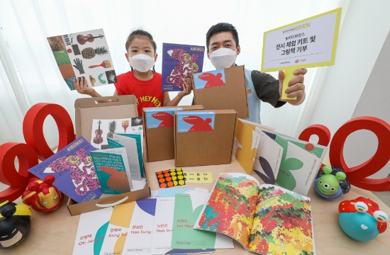 사진 제공 = 현대백화점