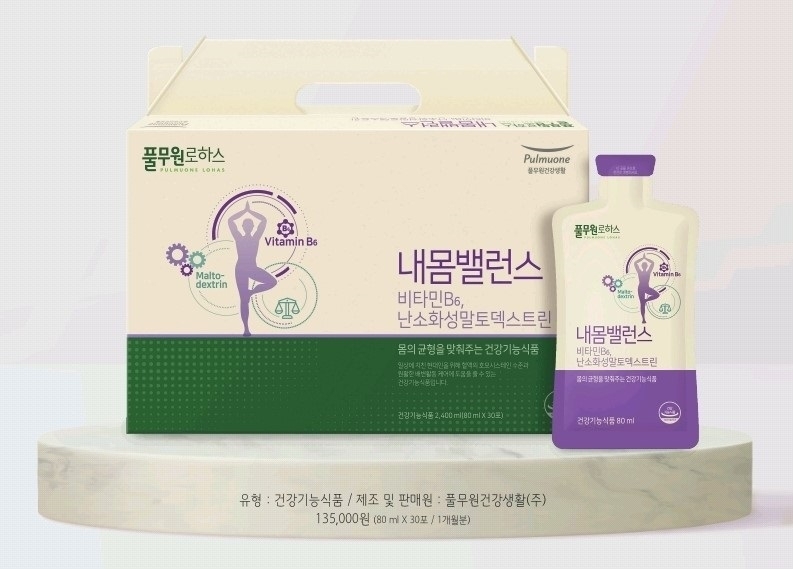 풀무원건강생활, 내 몸의 건강 균형 맞춰주는 건강기능식품 ‘내몸밸런스’ 출시