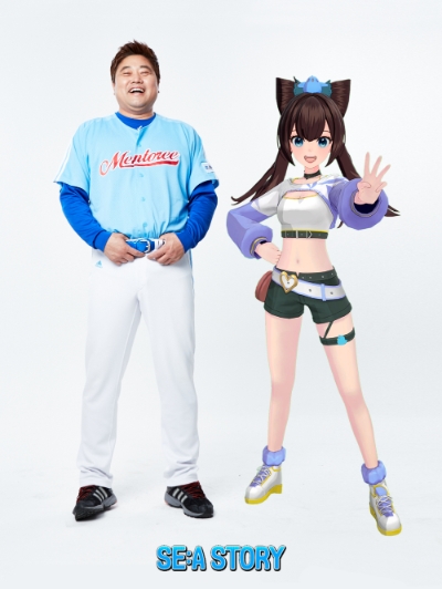 스마일게이트 ‘천재 AI’ 세아, ‘양신’ 양준혁과 콜라보 방송 실시