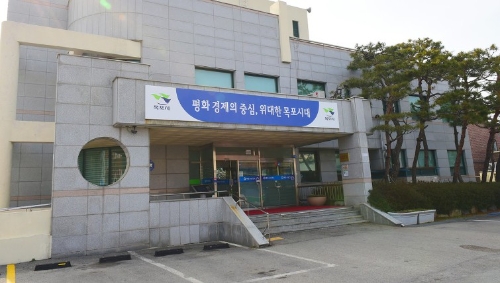 목포시보건소 전경/사진=목포시