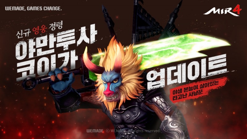 위메이드, '미르4' 신규 영웅 정령 '야만투사 코이가' 추가