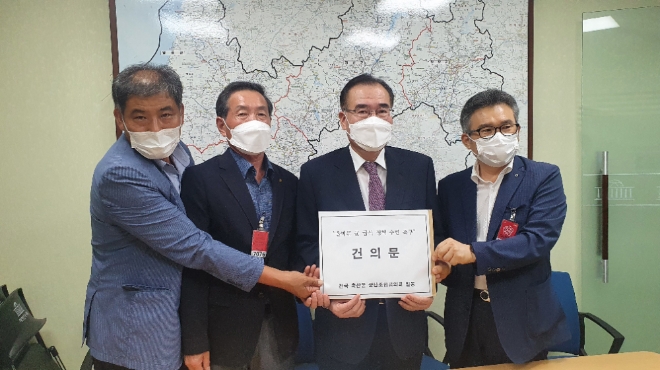 전국축산물군납조합협의회, 농·축산물 군납 제도 개선안 재검토 위한 건의문 전달