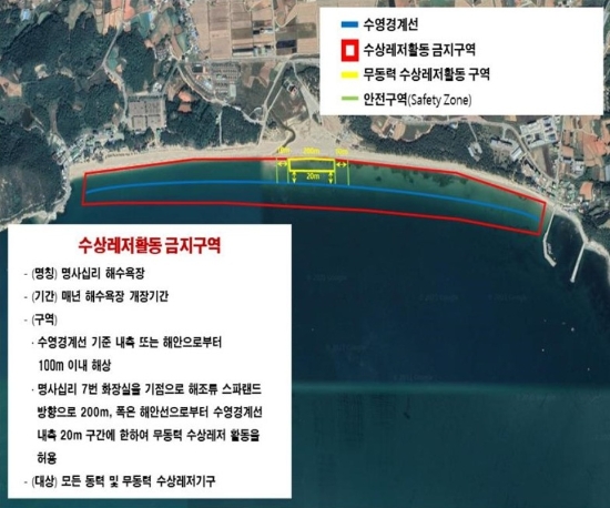 사진=완도해경