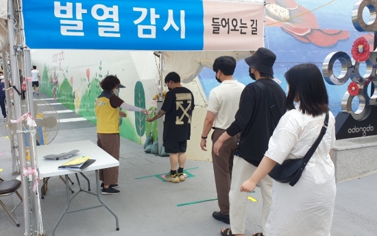 여수시 방역관리요원이 오동도 입장객 발열체크를 하고 있다./사진=여수시