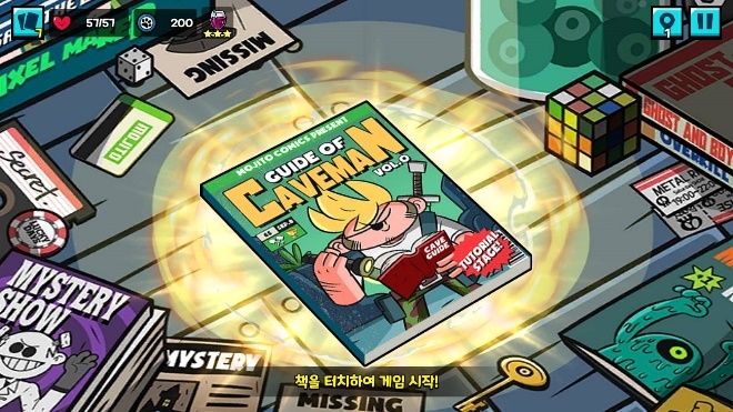 우연히 발견한 만화책 한 권에서 이야기가 시작된다.