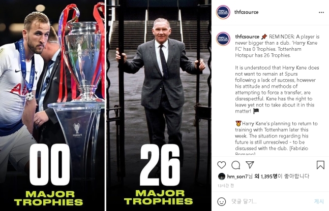손흥민이 '좋아요'를 누른 문제의 게시물.