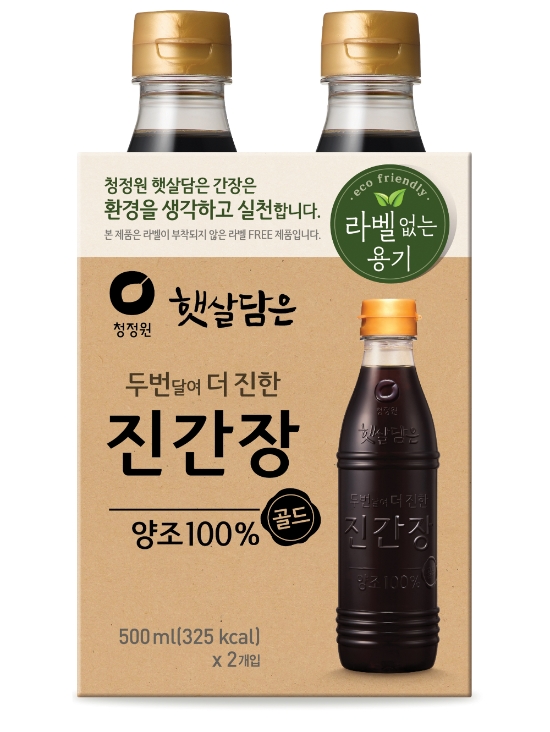 사진 제공 = 대상(주) 청정원