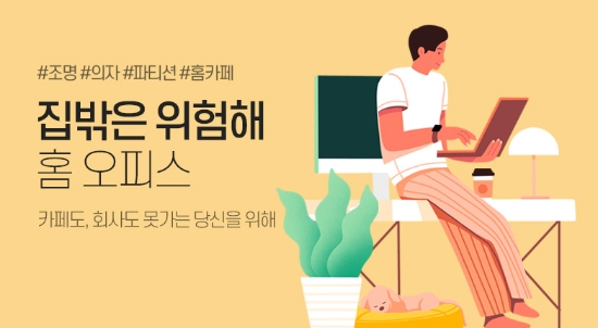 이미지 제공 = 인터파크