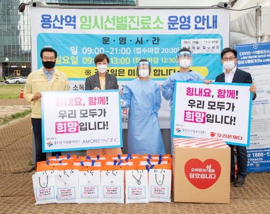 사진 제공 = 아모레퍼시픽