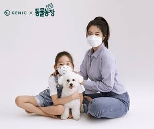 제닉 ‘제닉 앤 티비 동물농장 데일리 마스크’ 출시