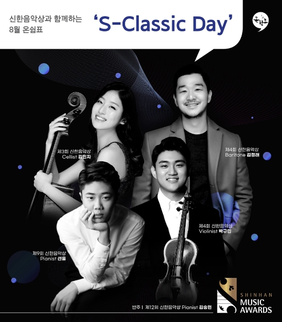 이미지 제공 = 신한은행