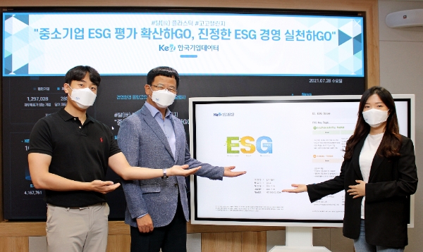 이호동 KED 대표, 탈 플라스틱 캠페인 ‘고고 챌린지’ 동참