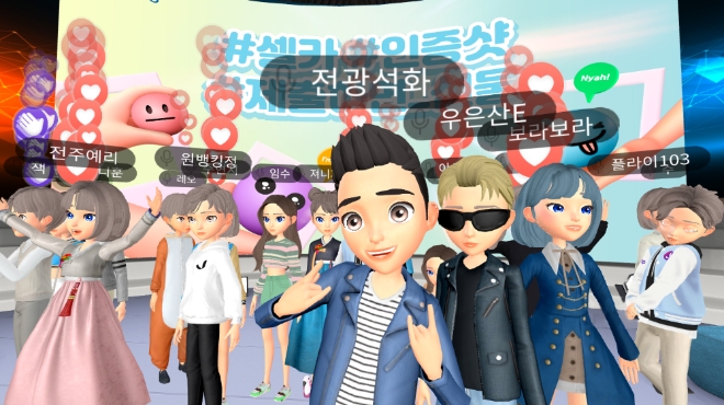 우리은행, 메타버스 기반 미래금융 사업 본격 시동